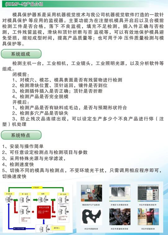 1500877974259321.jpg QQ截圖20170724143041.jpg