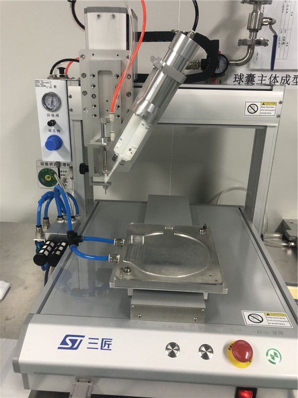 點(diǎn)膠機(jī)